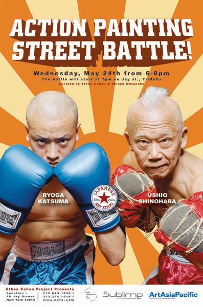<em>Action Painting Street Battle! Ryoga Katsuma vs. Ushio Shinohara</em>, 2009
<br>Poster for performance
<br>Ethan Cohen Fine Art
<br>ACAW 2009