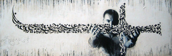 Ayad Alkhadi
<br><em>If Words Could Kill</em>, From <em>Al Ghareeb</em> Series, 2006
<br>Photo collage, acrylic, ink and pencil on canvas, 72 x 24 inches
<br>Courtesy of the artist.  Photograph by Scott Gurst